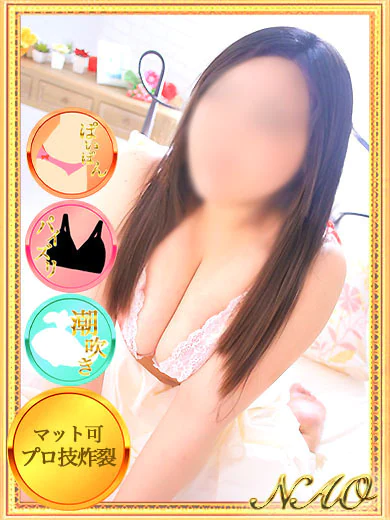 なお【クジラガール・マット可】 プロフィール画像