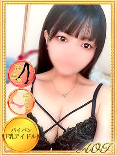 あおい【パイパン☆F乳アイドル】