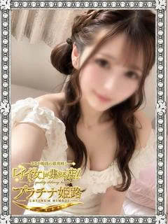 かのん