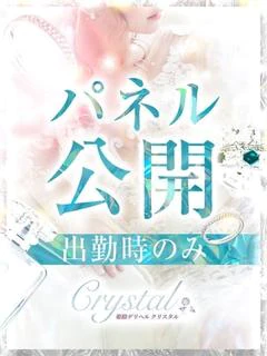 楓~かえで