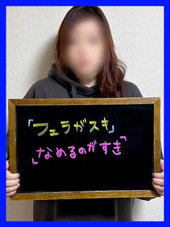 みい