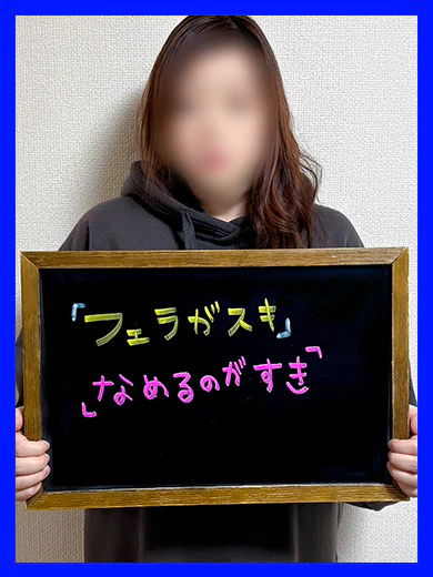 みい プロフィール画像