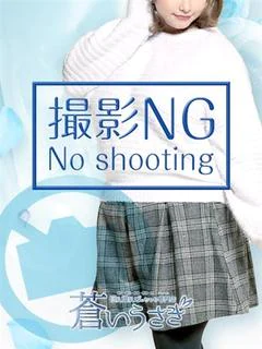 投稿!!写メ日記