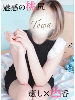 叶和(とわ) プロフィール画像