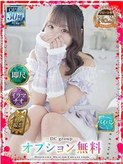 あむ