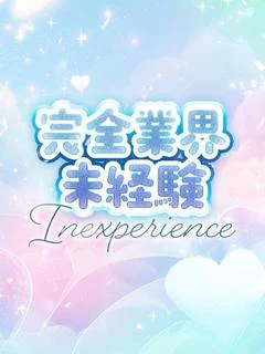 みさ