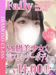 ことり プロフィール画像