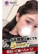 さくら プロフィール画像