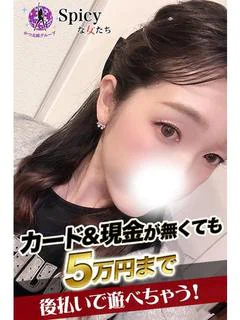 さくら プロフィール画像