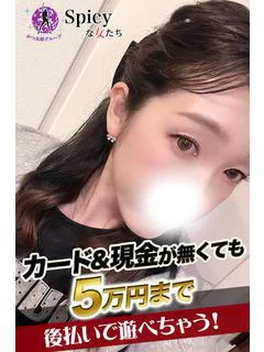 さくら プロフィール画像
