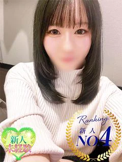えれな