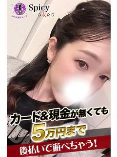 投稿!! 写メ日記