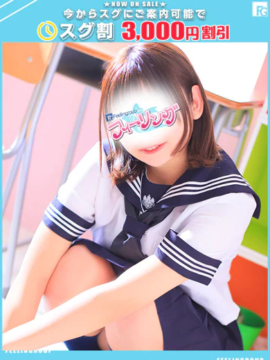 まゆか【FG系列】 プロフィール画像