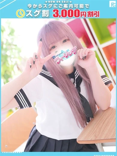 うらら【FG系列】 プロフィール画像