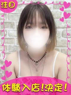 投稿!! 写メ日記