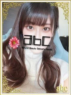 かずは