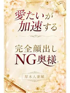 琴葉(ことは...