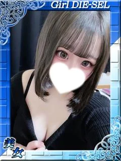 るる