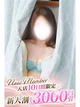 ほたる プロフィール画像