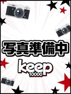 ほたる★癒し系Gカップ★ プロフィール画像