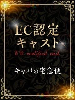 来栖れい プロフィール画像