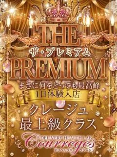あやね プロフィール画像