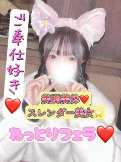 ルミエ☆ご奉... プロフィール画像