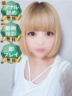このは【無限... プロフィール画像