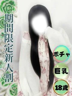 りか プロフィール画像