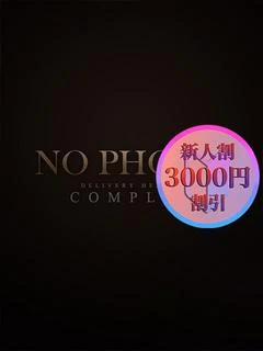 めろ プロフィール画像