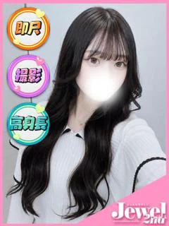 りな☆愛嬌抜群高身長美少女 プロフィール画像