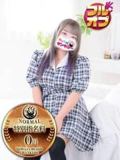 ぐら プロフィール画像