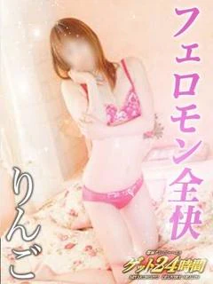 投稿!!写メ日記