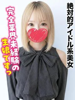 あいり★絶対... プロフィール画像