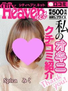 ♥︎みく♥︎... プロフィール画像