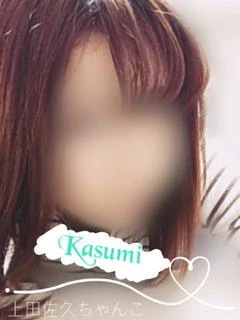 かすみ プロフィール画像