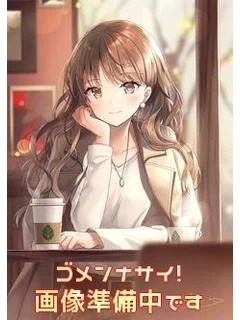 ルナ18歳少... プロフィール画像