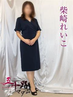 柴崎れいこ プロフィール画像