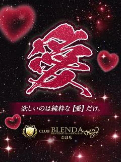愛【あい】 プロフィール画像