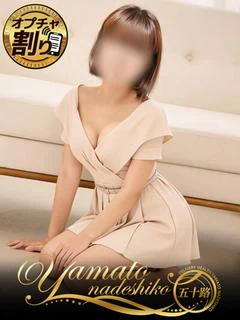 こまち プロフィール画像