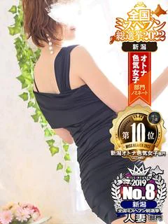 いろは色気の... プロフィール画像