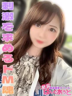れんか プロフィール画像