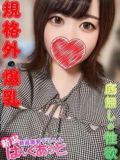 るか プロフィール画像