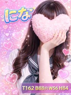 にな プロフィール画像