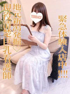 なつ プロフィール画像