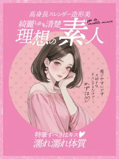 かずは🍒高身長ド美人🍒 プロフィール画像
