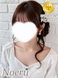 ノエル【GO... プロフィール画像