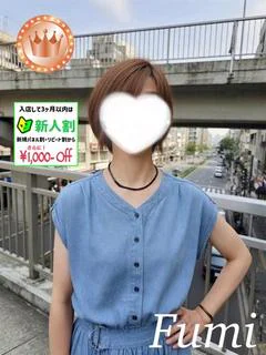 ふみ【BRO... プロフィール画像