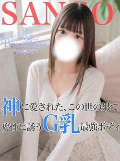 さんご プロフィール画像