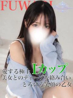 ふわり プロフィール画像